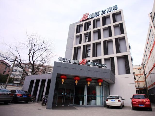 锦江之星南京清凉门酒店 南靖县 外观 照片